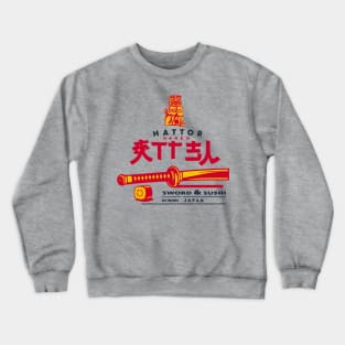 Hattori Hanzo Sword And Sushi Crewneck Sweatshirt